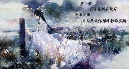 曲散緣盡,誰許我一季憂傷(傷感古風)