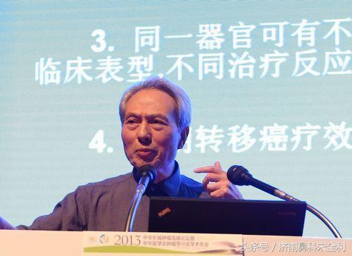 80岁的院士程书钧公布了医学的最新研究成果:癌症最怕一个字!