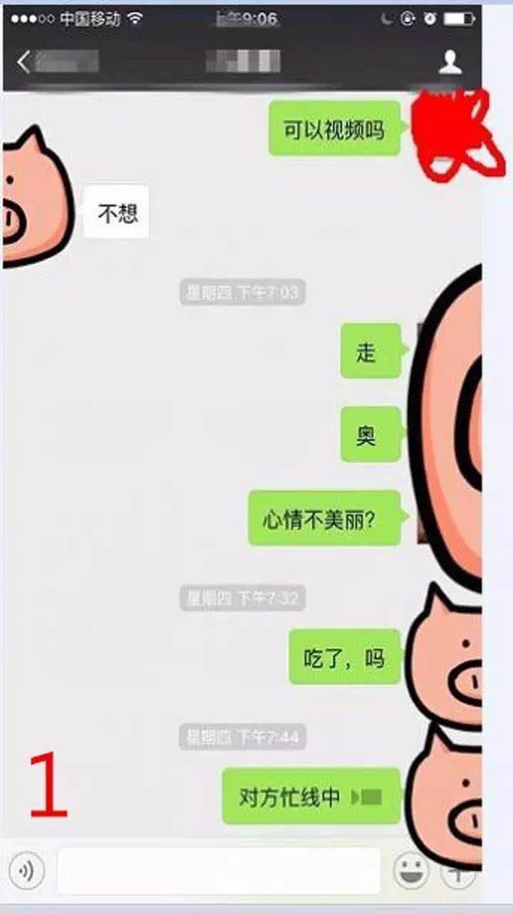 发微信别人没有很快回复,心里面就会患得患失?算社交焦虑症吗?