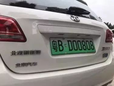 不是假的!綠色車牌將在大連上路 你的車能換這種牌嗎