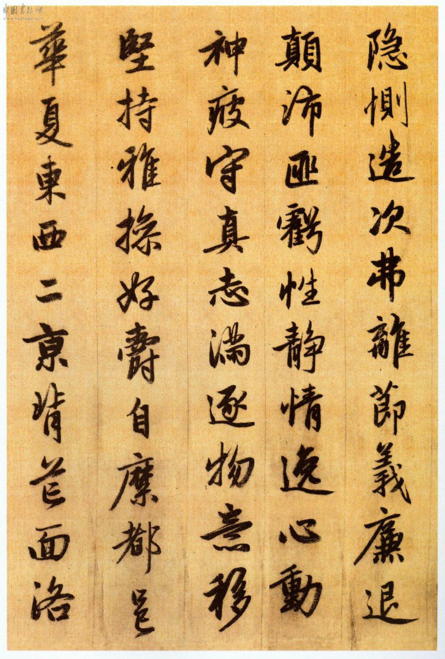 赵子昂写的六种千字文,草书行书楷书篆书隶书各体都有
