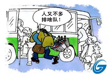 公交车厢是一道流动的文明展示平台,四面八方的乘客同乘一辆车,不文明