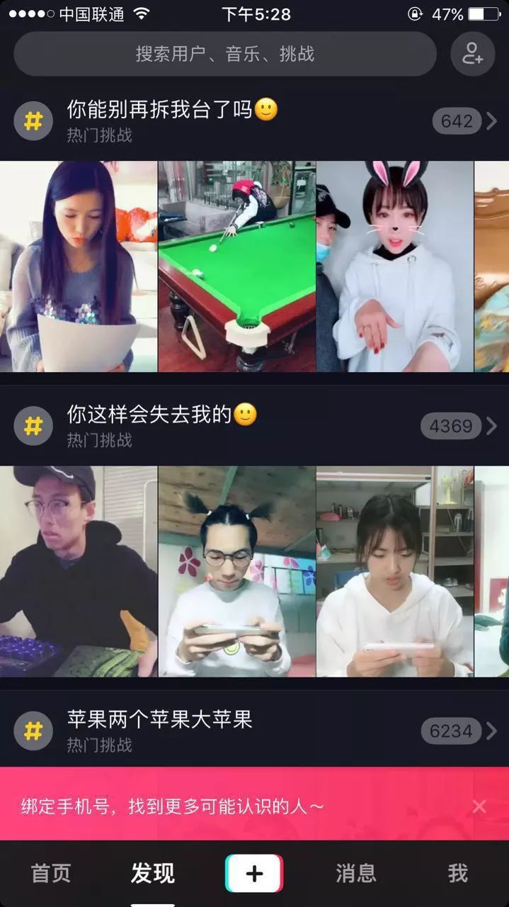 齐抖音=齐抖音名字