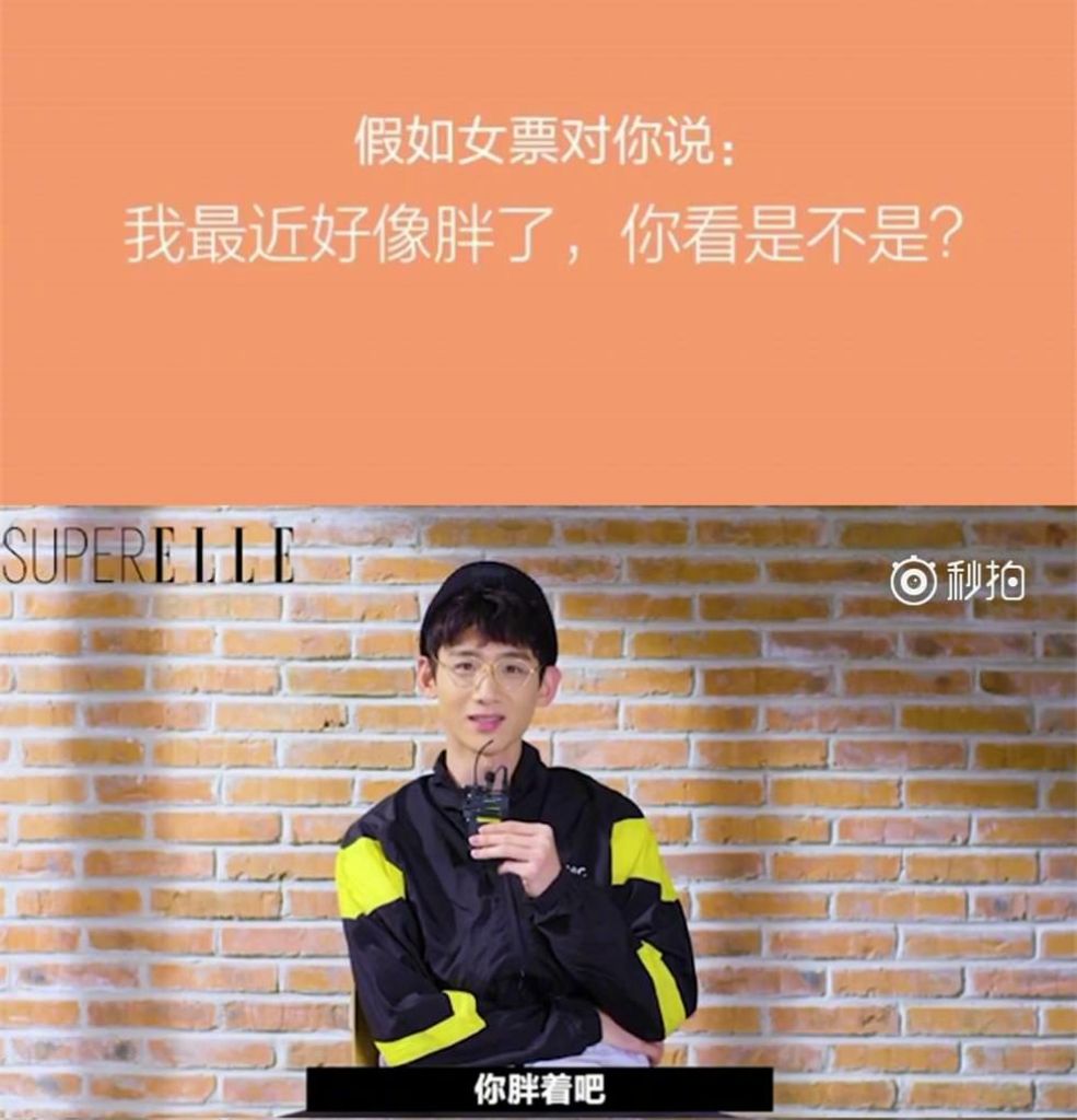 "调戏"鬼鬼,"无视"郑合惠子,白敬亭太让人无语了