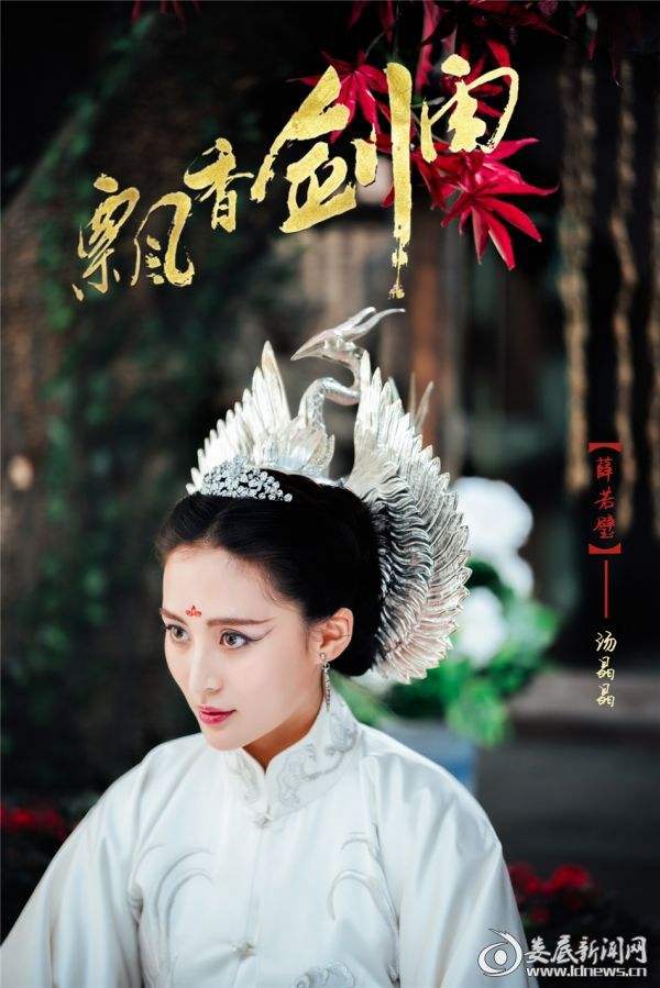 近年古龙武侠剧十大美女,《飘香剑雨》薛若璧,萧南萍上榜
