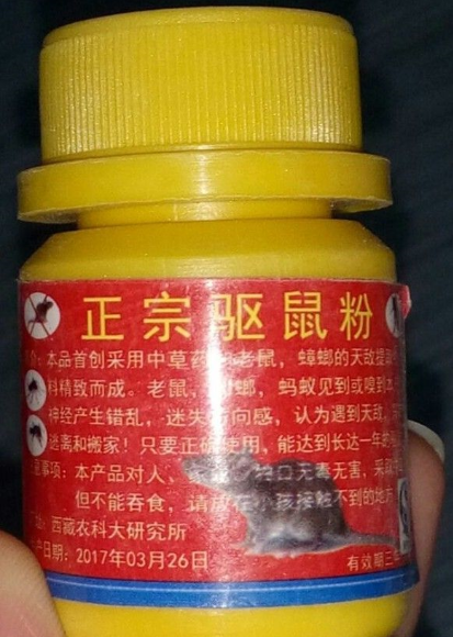 当天18时30分左右,孩子进入课间休息时间,而事情就发