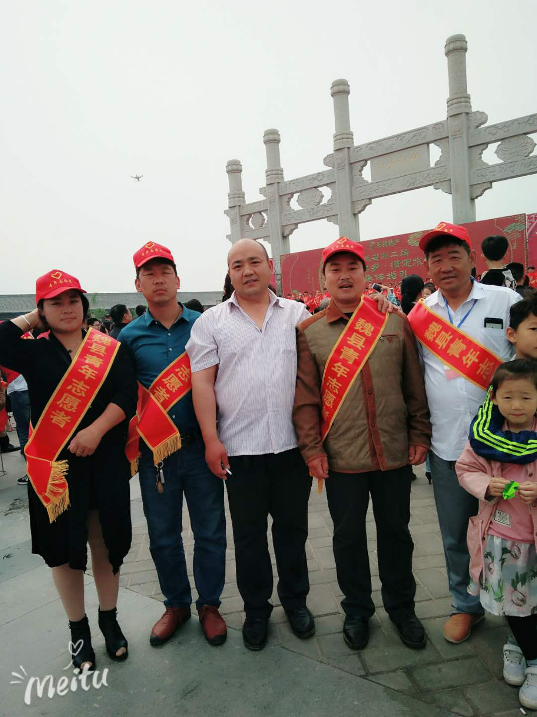 魏县杜町首届公益庙会