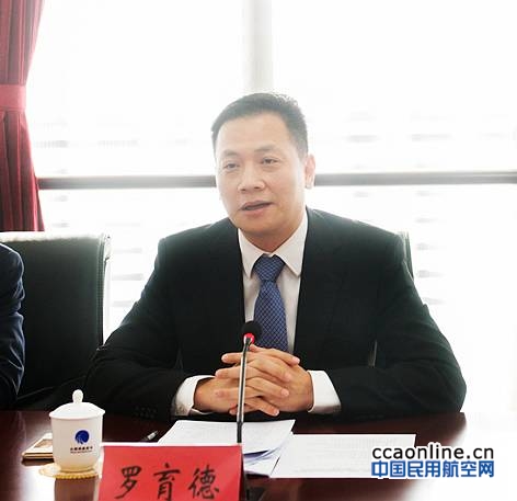 深圳机场集团与山西机场集团签订战略合作框架协议