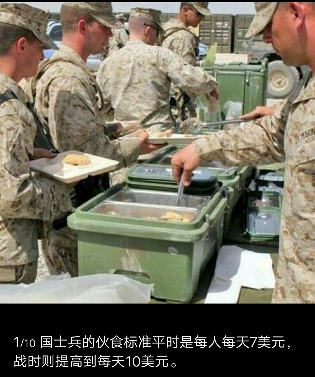 长津湖中美伙食对比图片