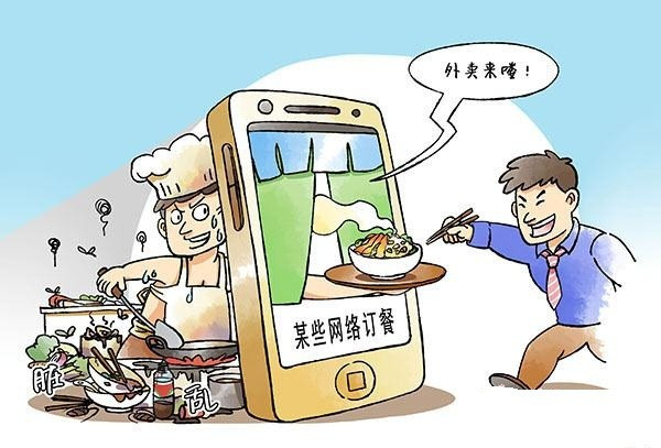 黑作坊 漫画图片