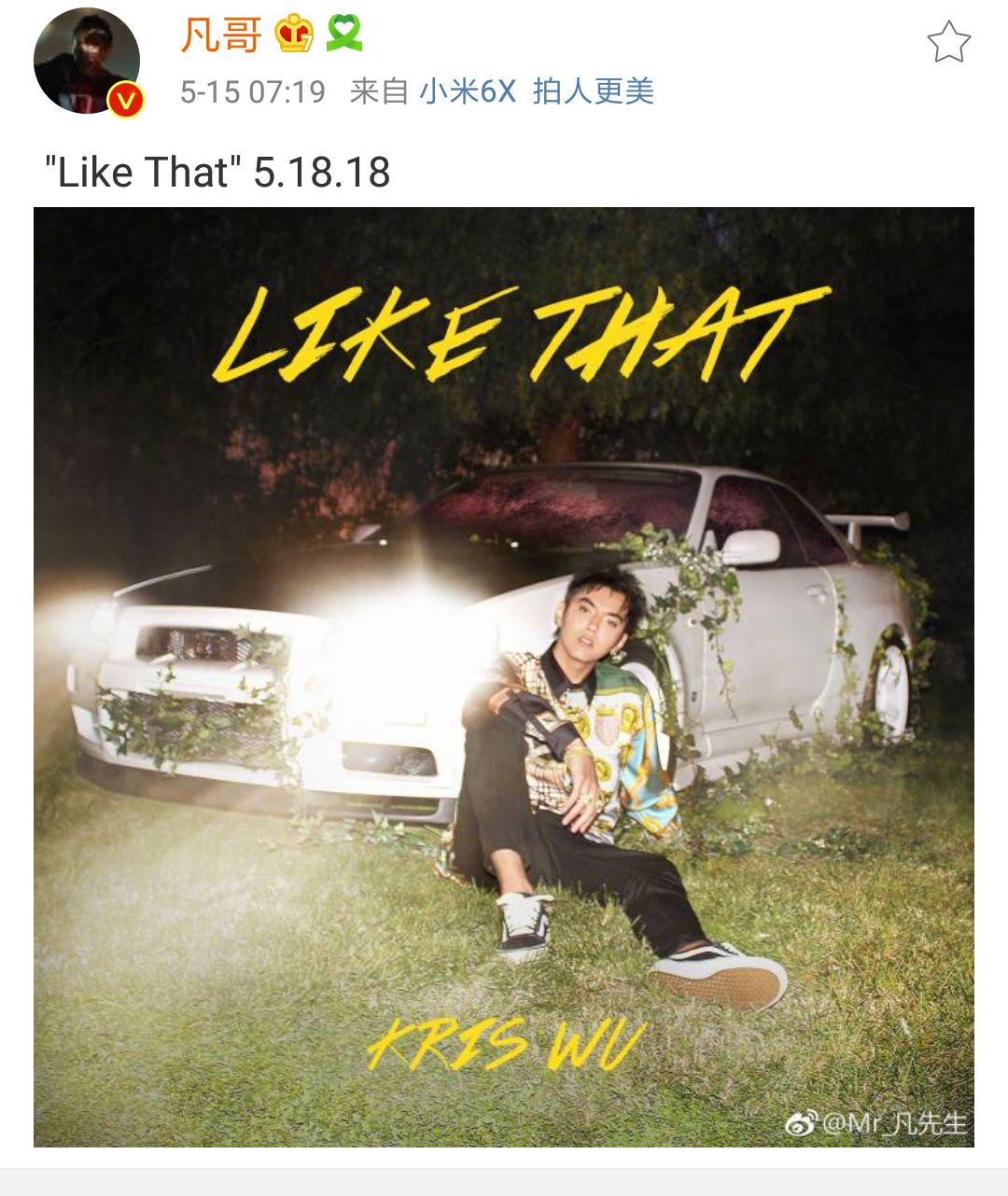 吴亦凡宣布新专辑首支单曲《like that》518全球上线